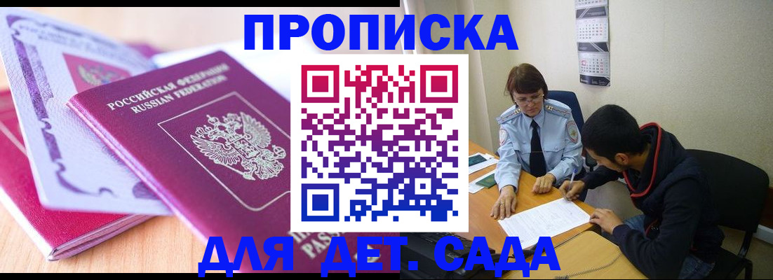 временная регистрация адрес в Лукоянове