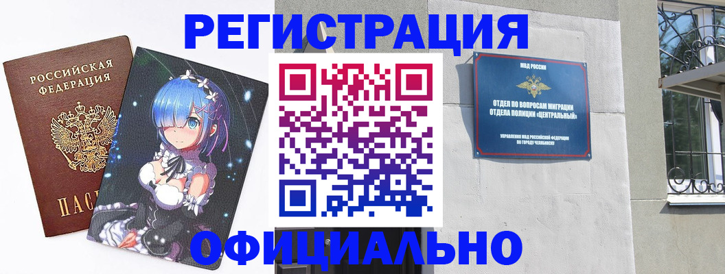 временная регистрация поиск в Лукоянове